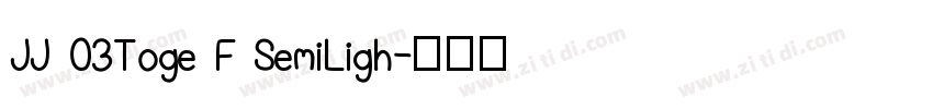 JJ 03Toge F SemiLigh字体转换